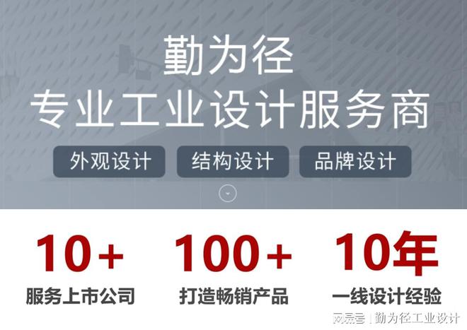 leyu·乐鱼(中国)体育官方网站家用电动割草机外观设计的价值